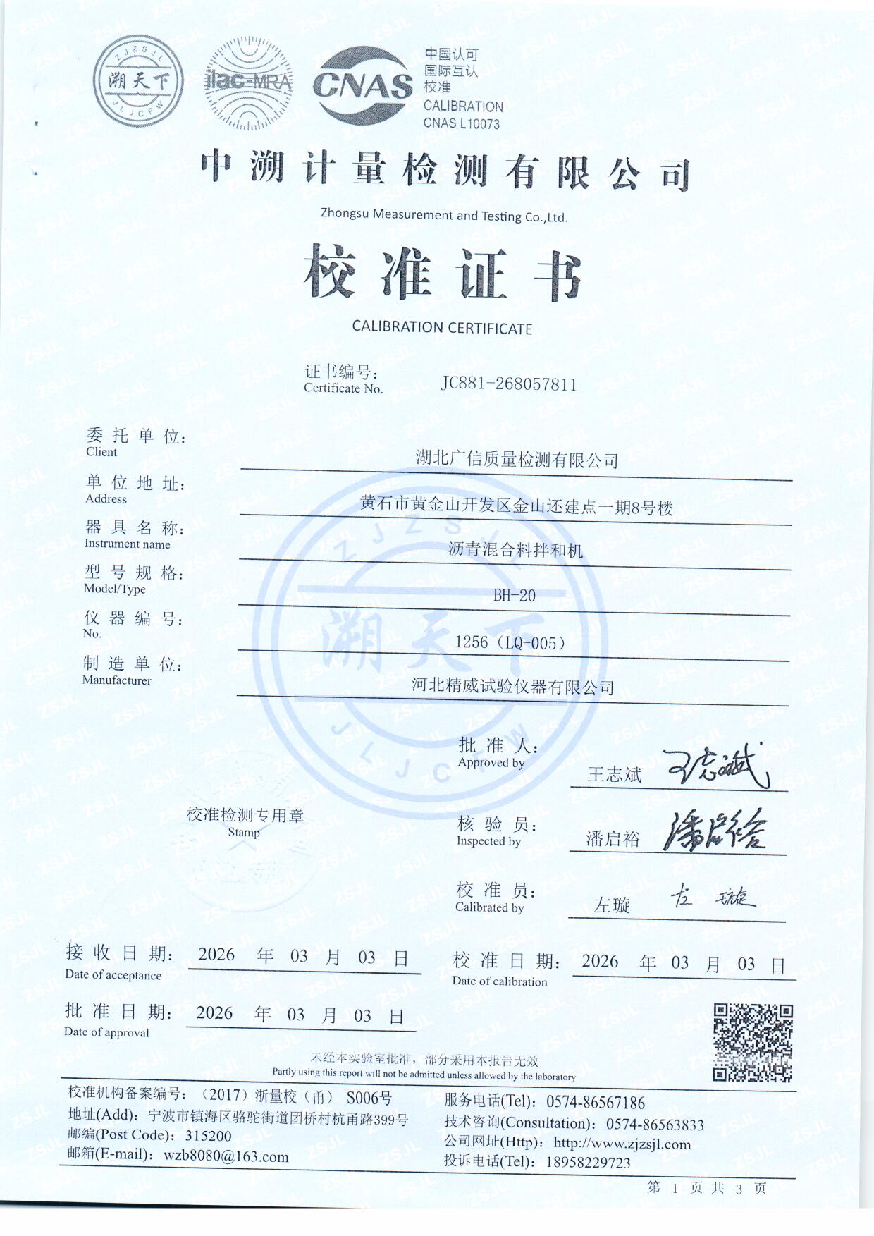 扫描0180.jpg 扫描0180.jpg