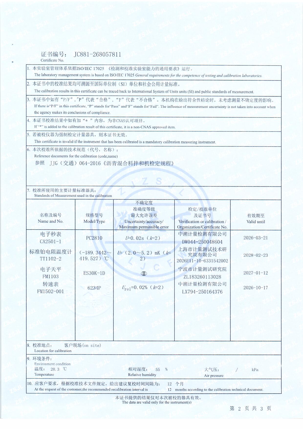 扫描0181.jpg 扫描0181.jpg