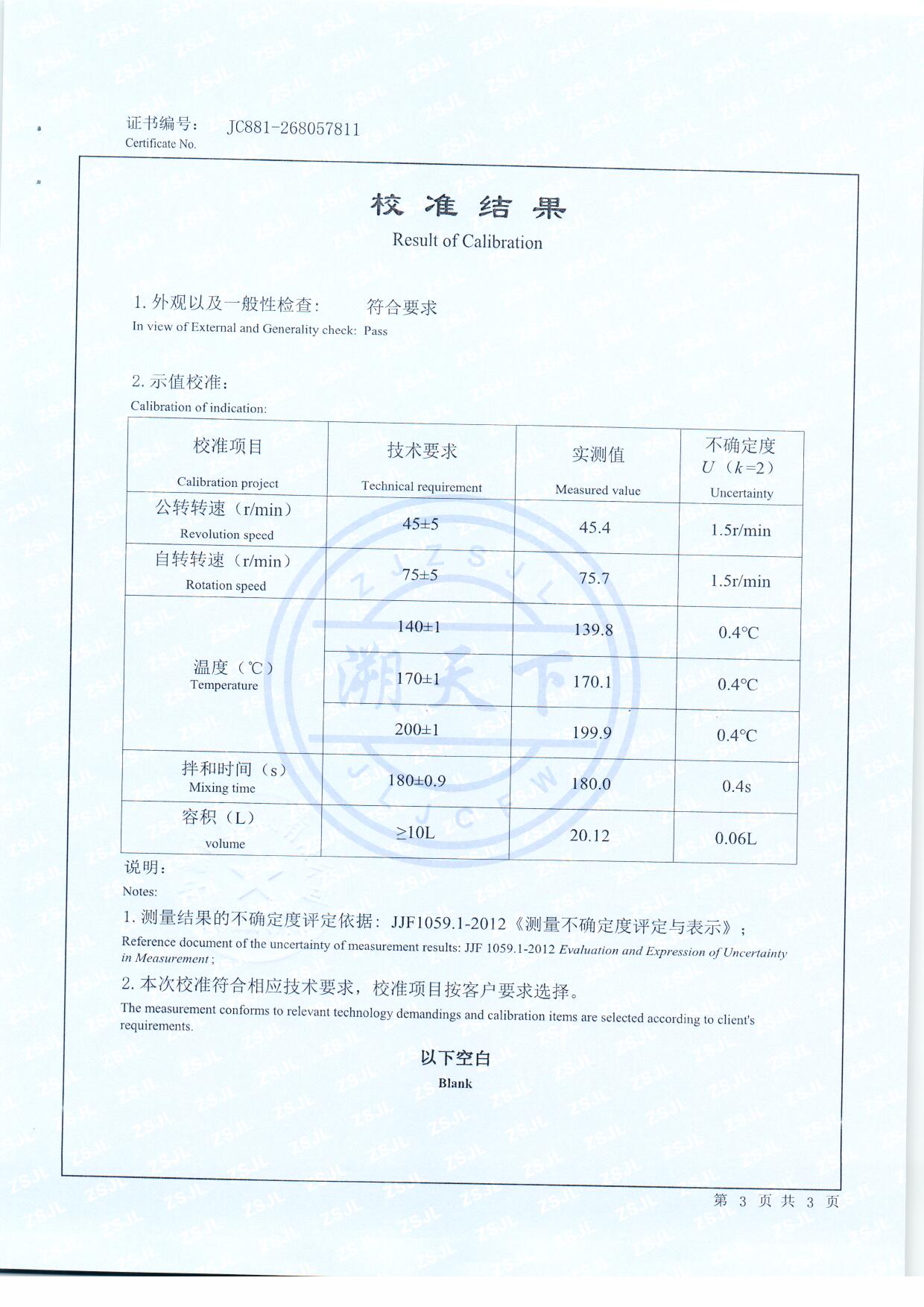 扫描0182.jpg 扫描0182.jpg