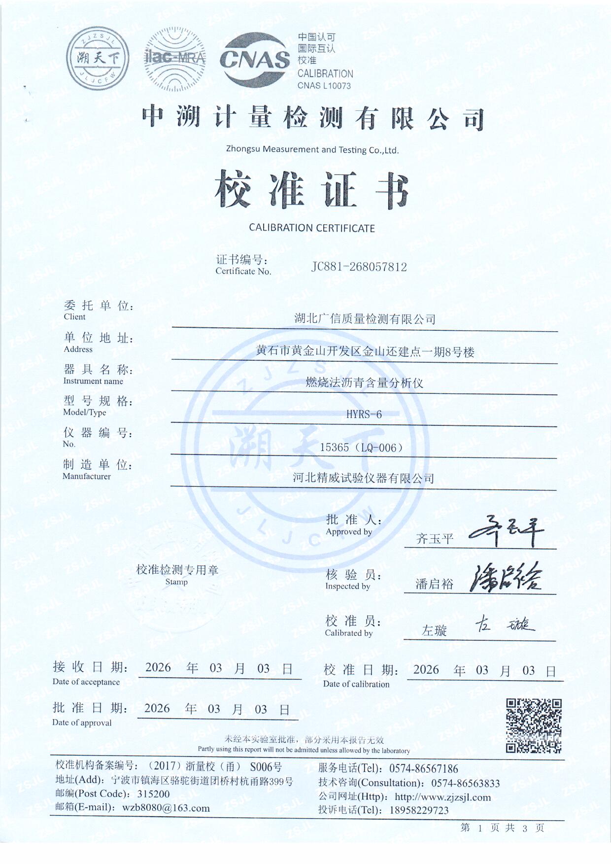 扫描0183.jpg 扫描0183.jpg