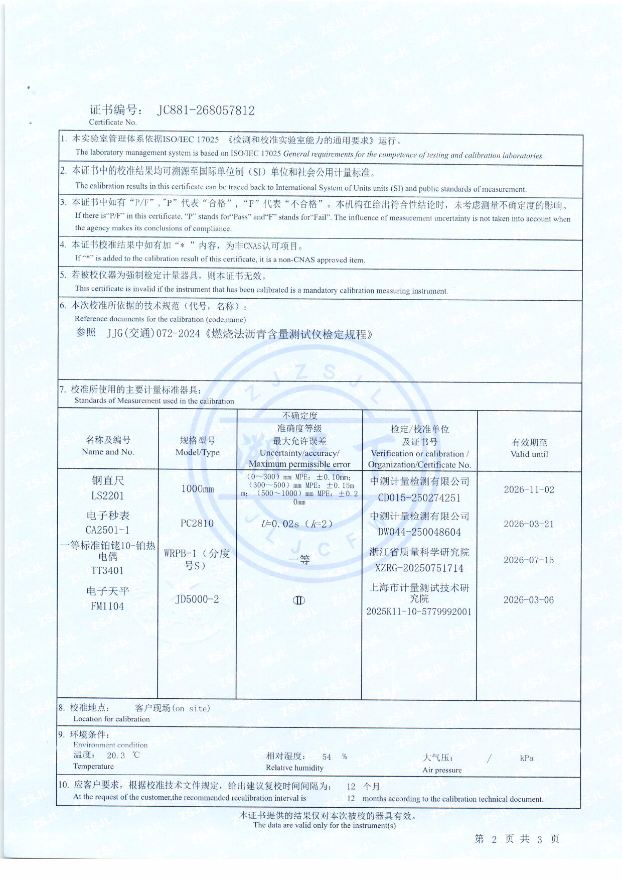 扫描0184.jpg 扫描0184.jpg