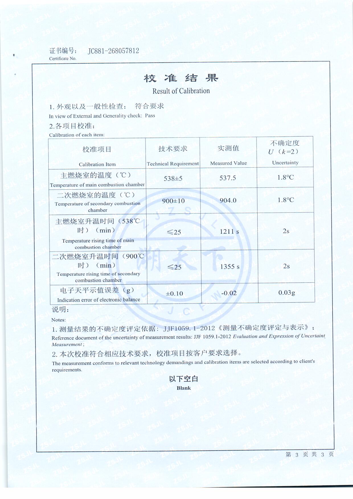 扫描0185.jpg 扫描0185.jpg