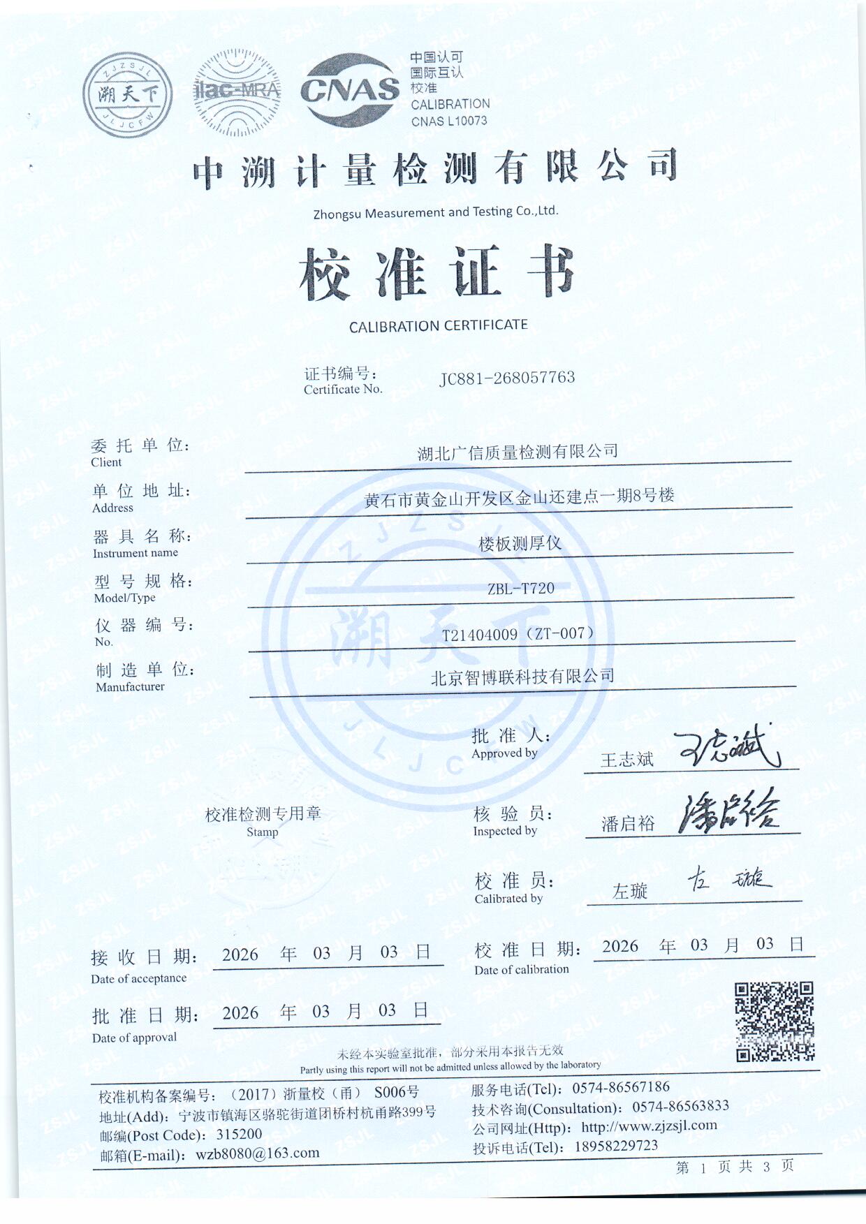 扫描0194.jpg 扫描0194.jpg