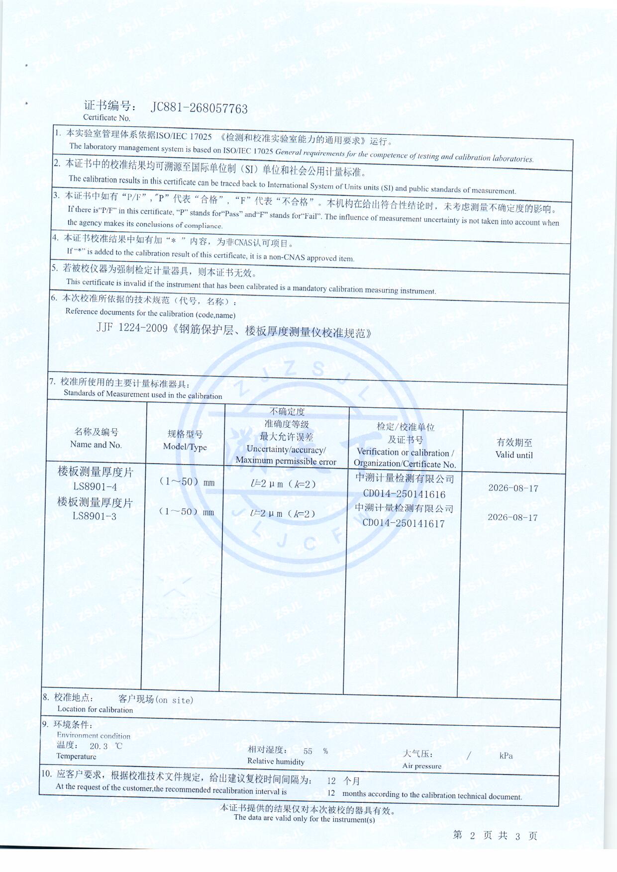 扫描0195.jpg 扫描0195.jpg