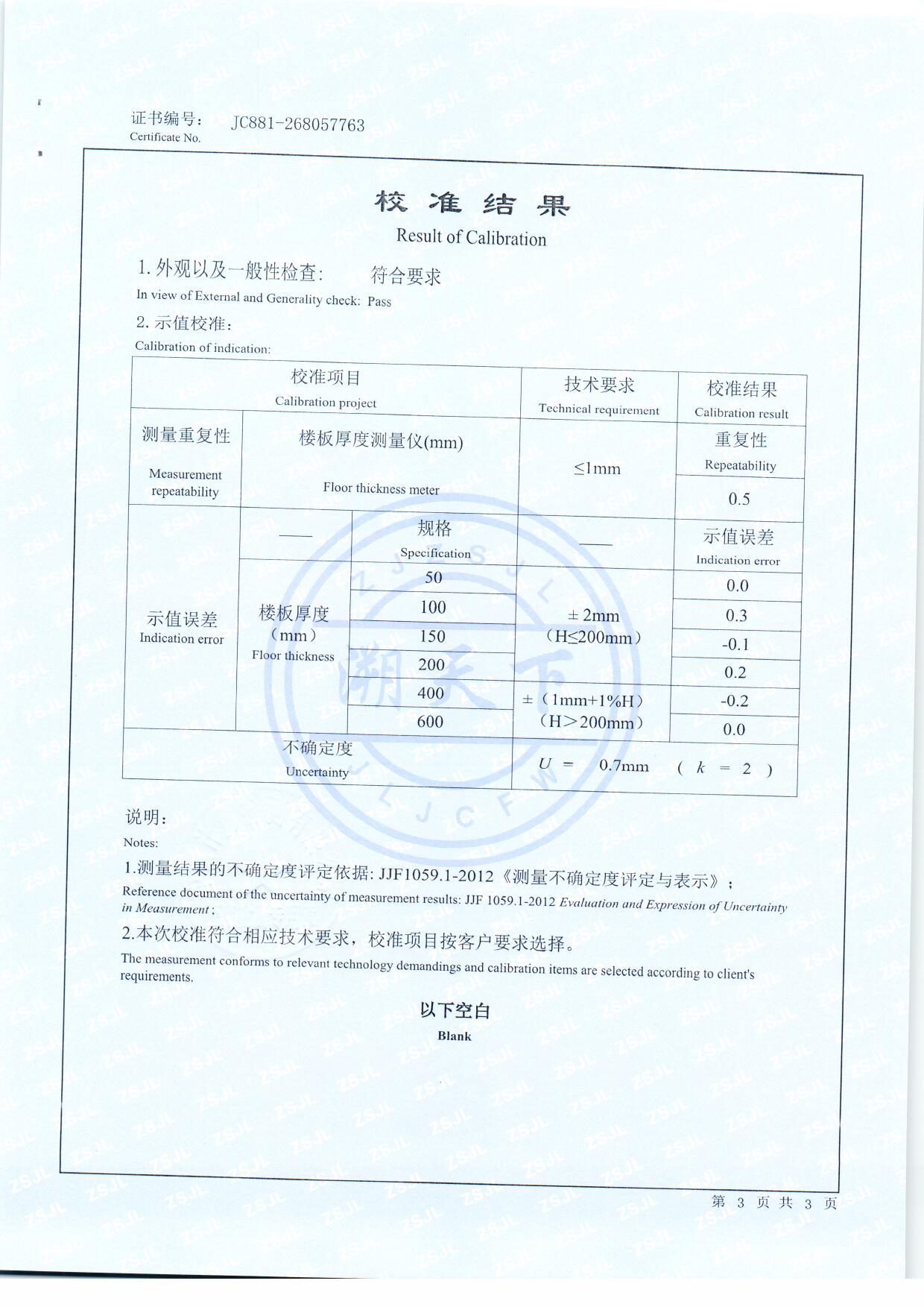 扫描0196.jpg 扫描0196.jpg