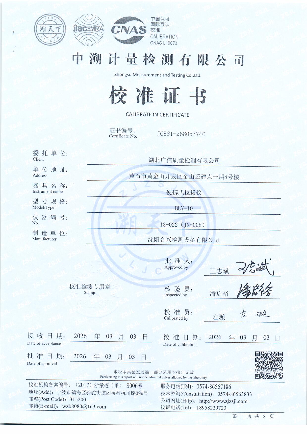 扫描0202.jpg 扫描0202.jpg