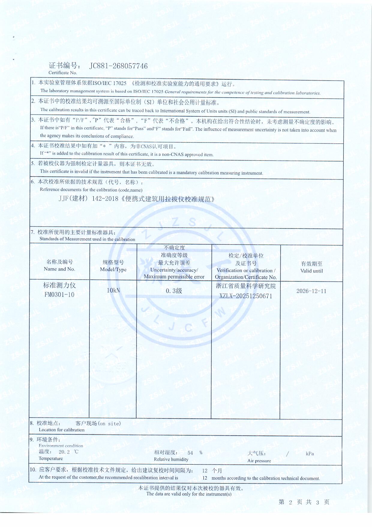 扫描0203.jpg 扫描0203.jpg