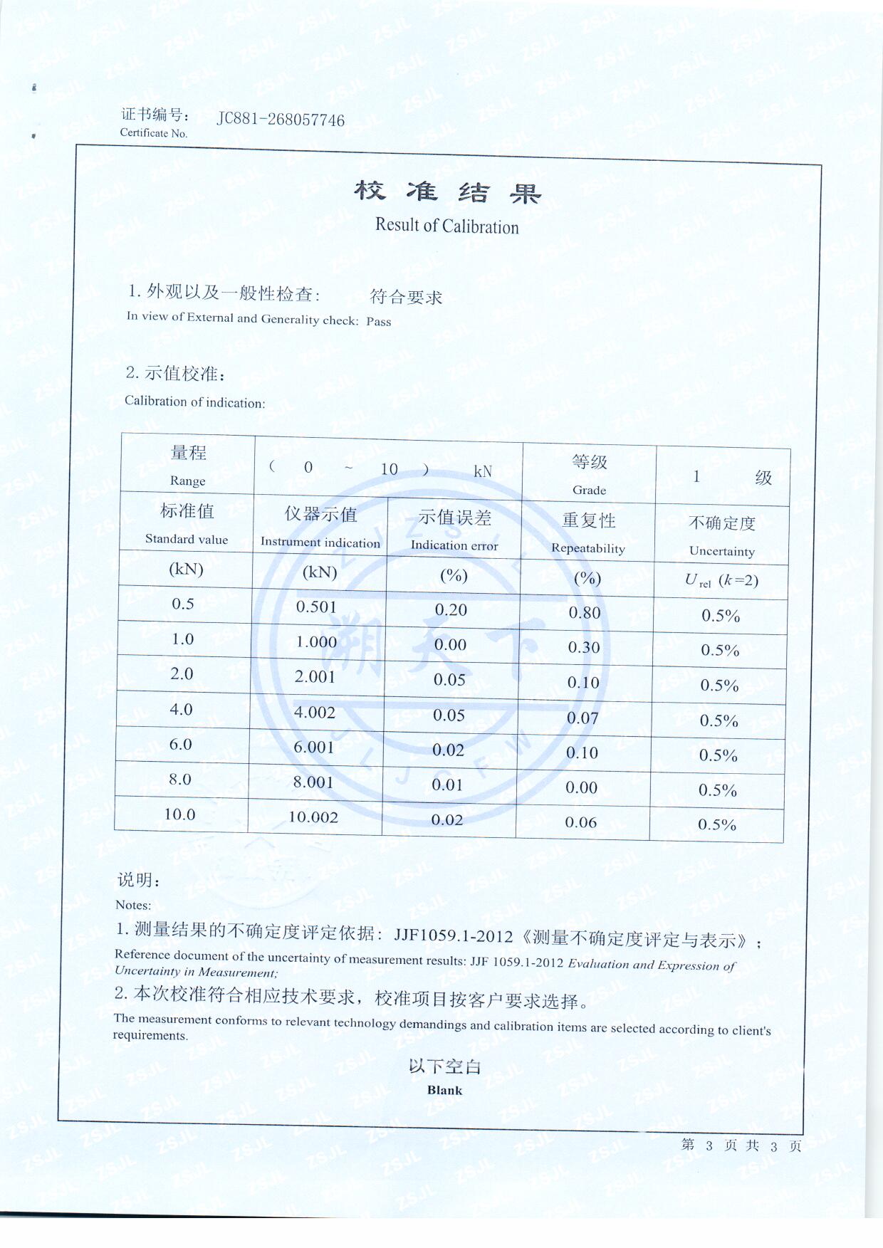 扫描0204.jpg 扫描0204.jpg