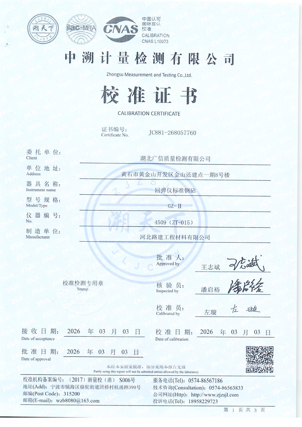 扫描0205.jpg 扫描0205.jpg