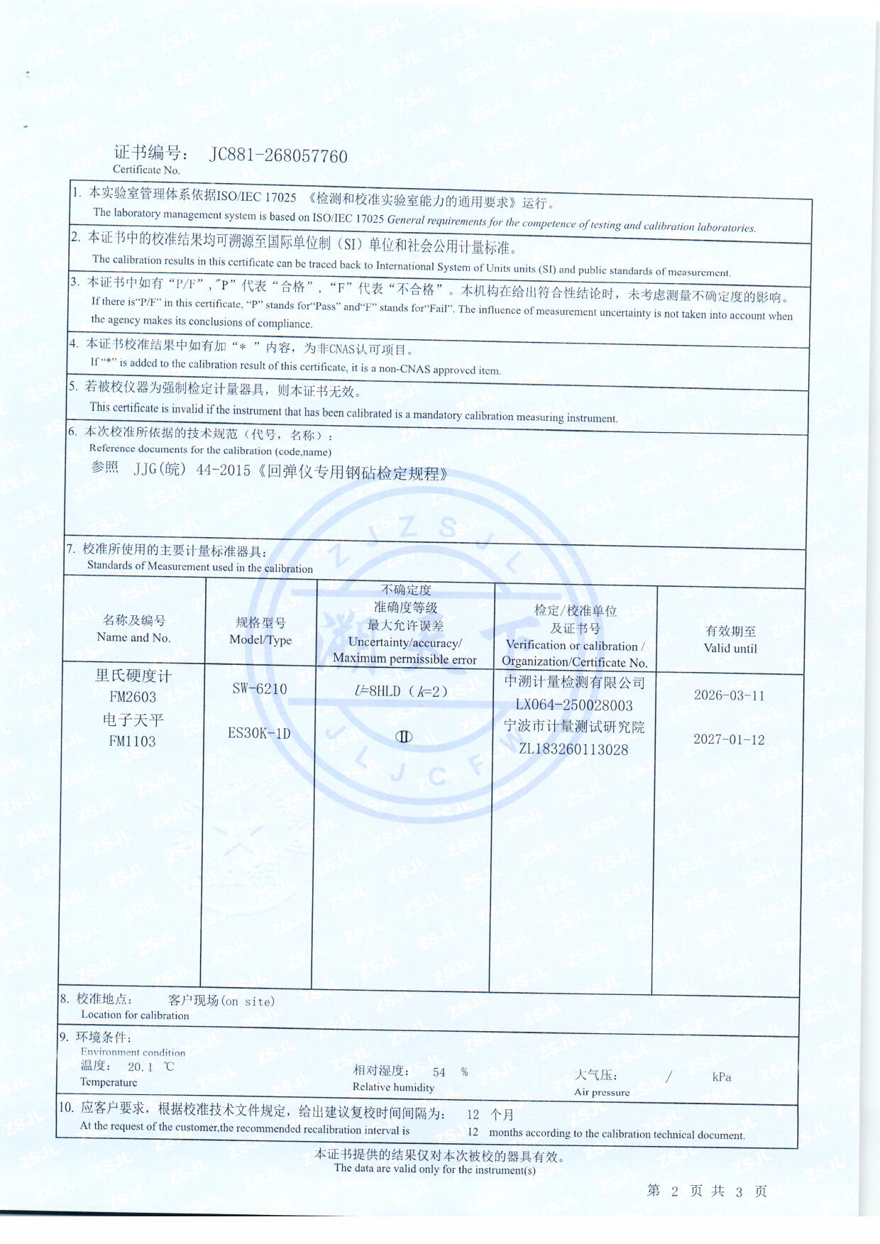 扫描0206.jpg 扫描0206.jpg