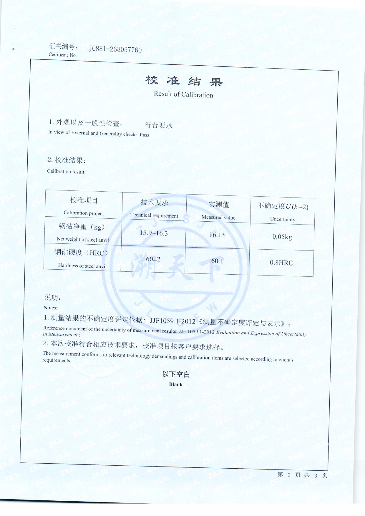 扫描0207.jpg 扫描0207.jpg