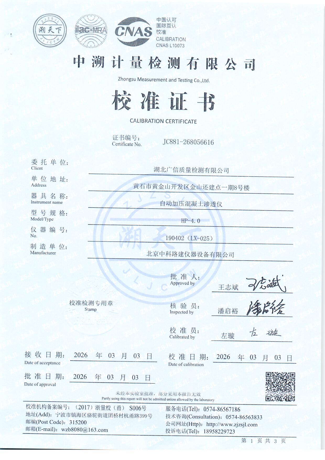 扫描0213.jpg 扫描0213.jpg