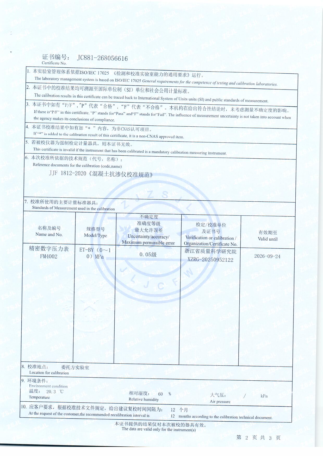 扫描0214.jpg 扫描0214.jpg