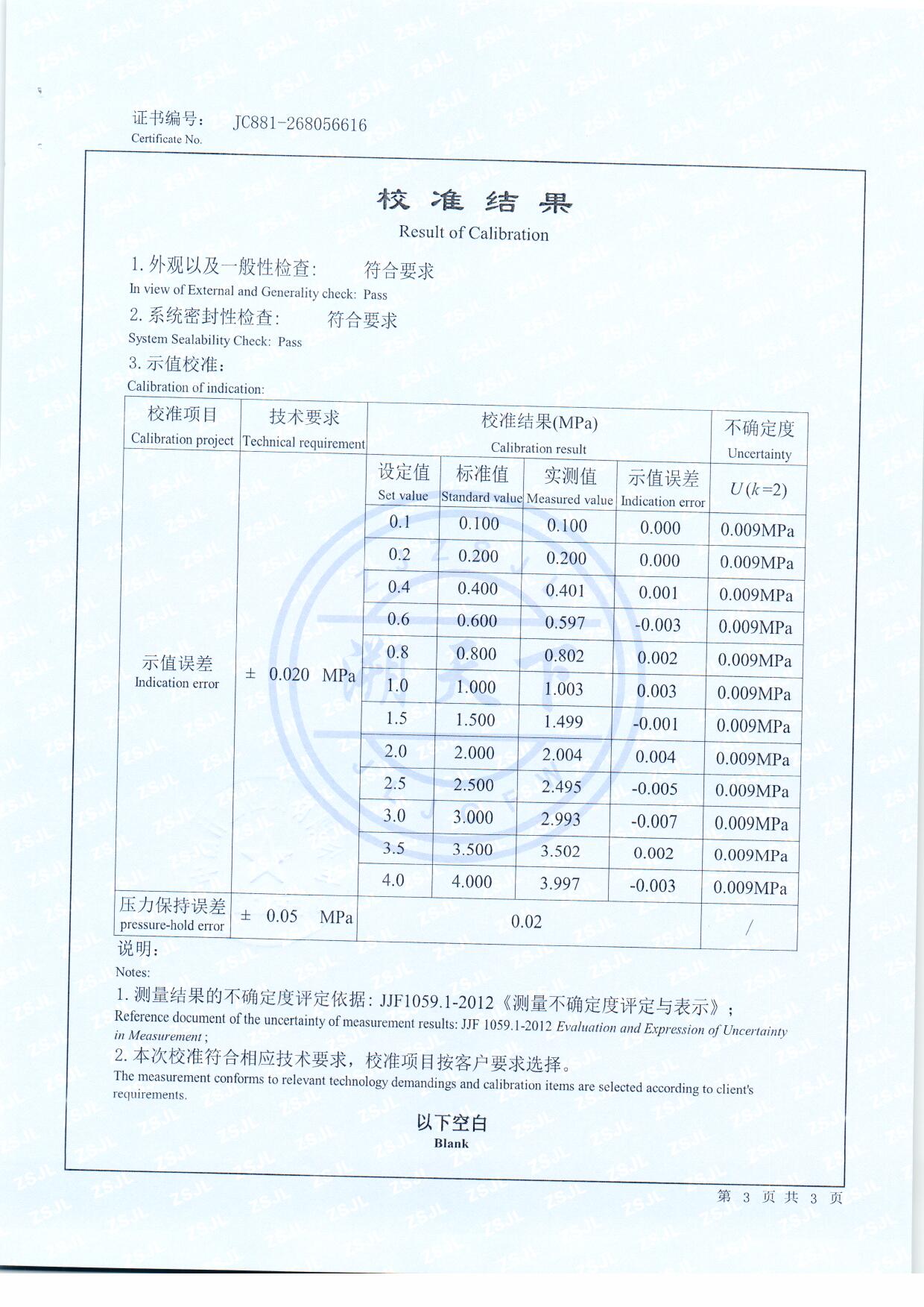 扫描0215.jpg 扫描0215.jpg