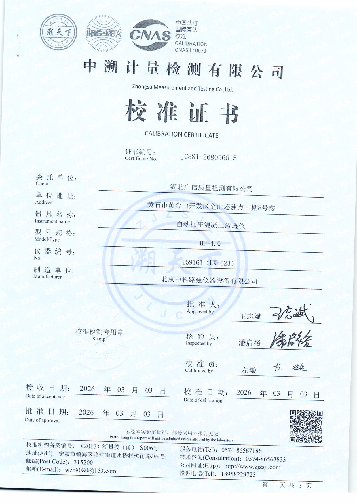 扫描0222.jpg 扫描0222.jpg