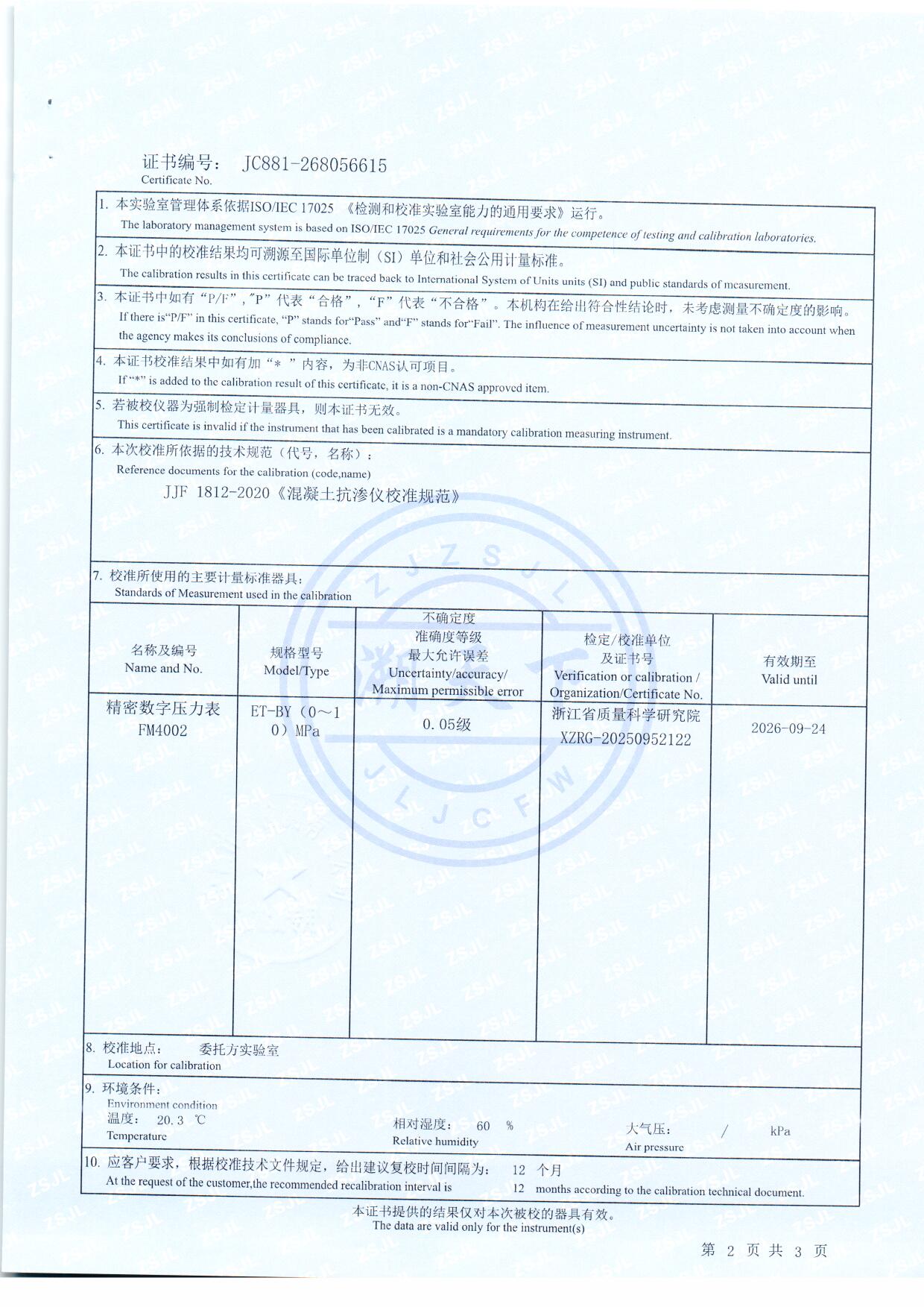 扫描0223.jpg 扫描0223.jpg