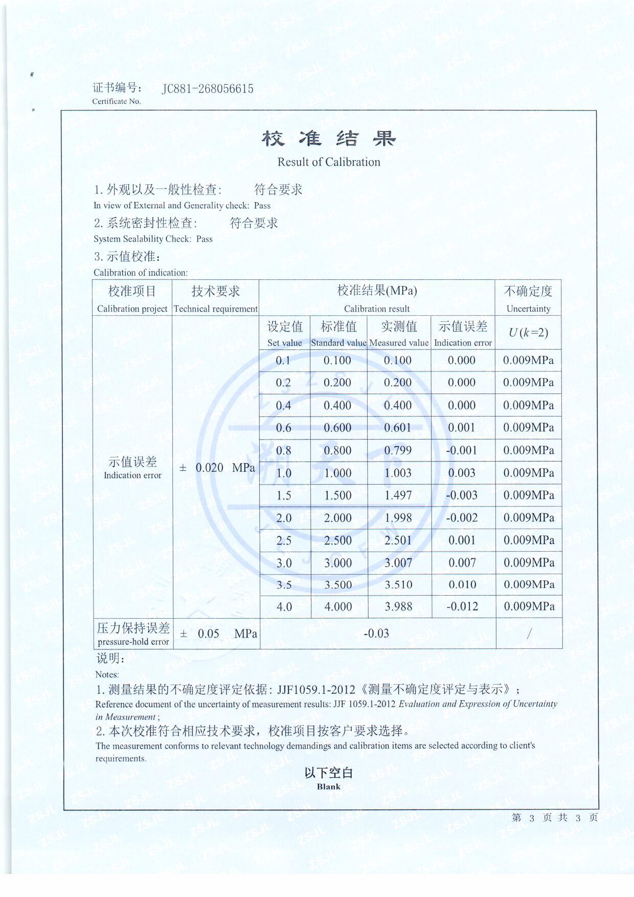 扫描0224.jpg 扫描0224.jpg