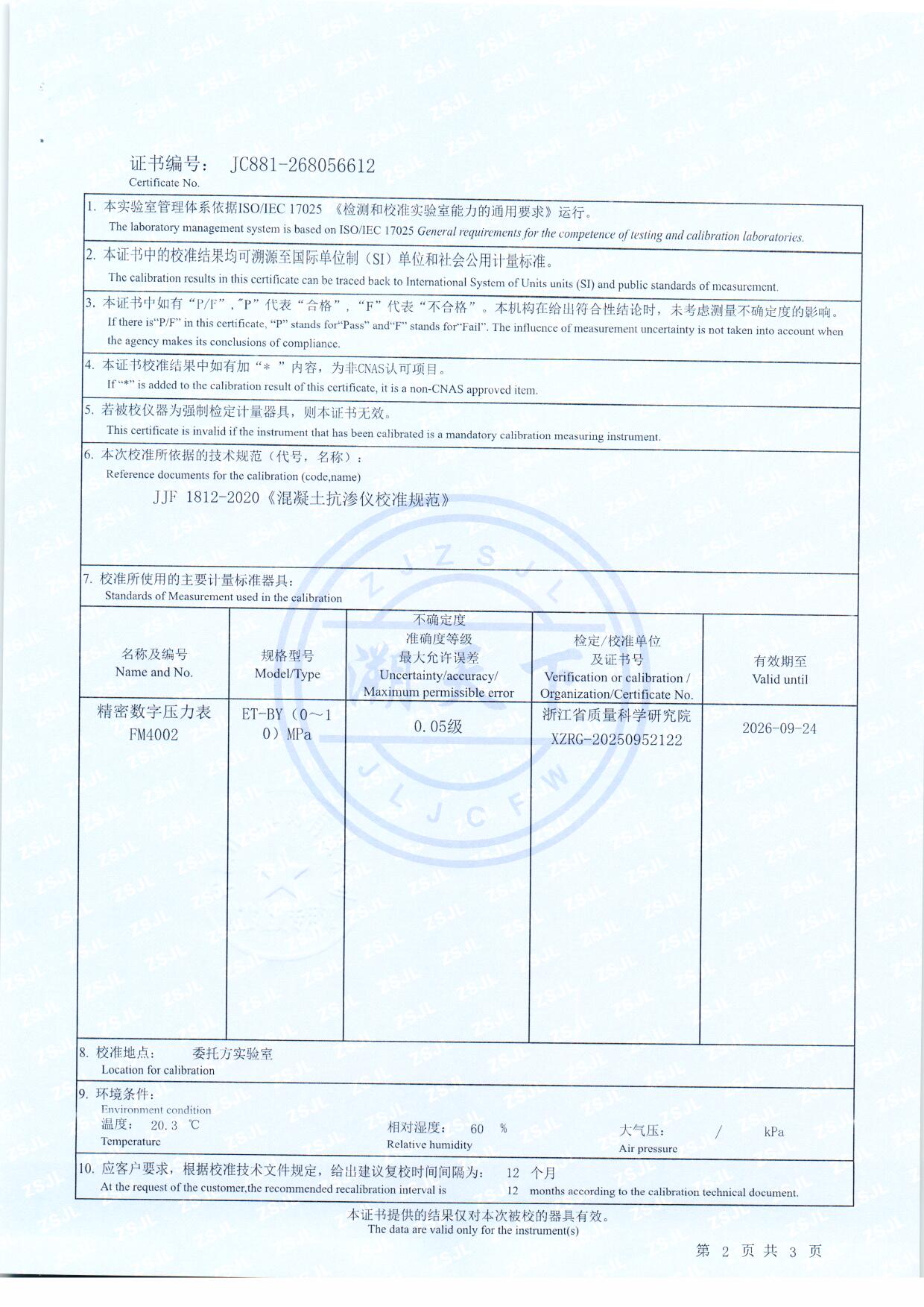 扫描0226.jpg 扫描0226.jpg