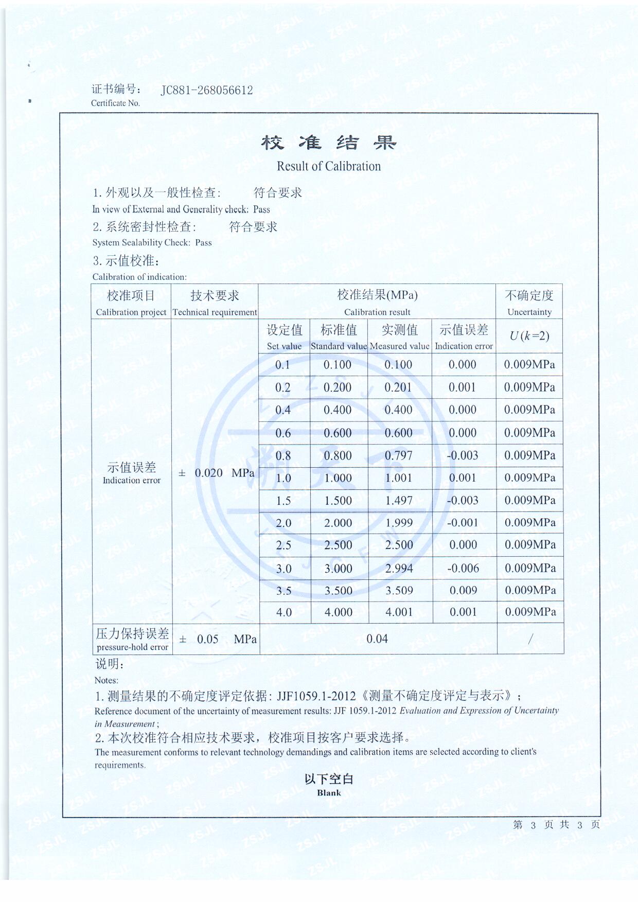 扫描0227.jpg 扫描0227.jpg