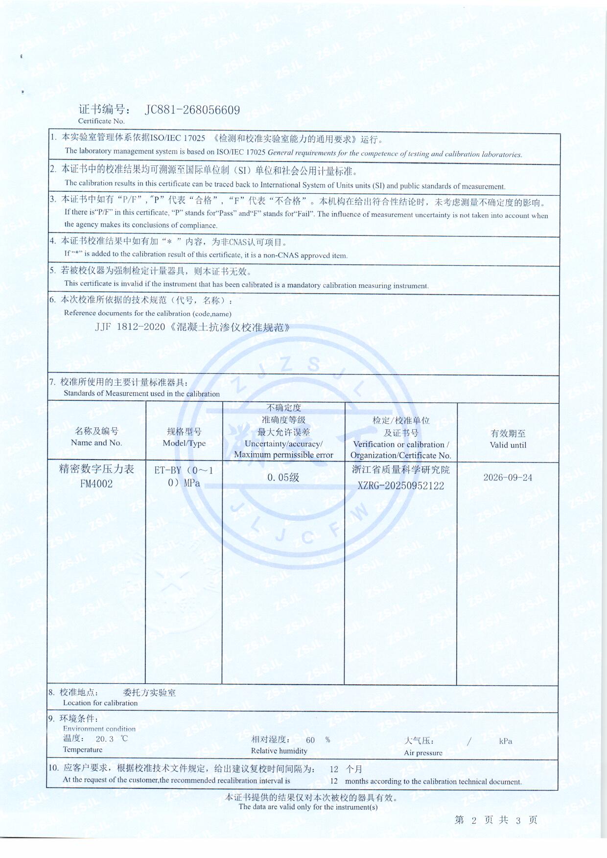 扫描0232.jpg 扫描0232.jpg