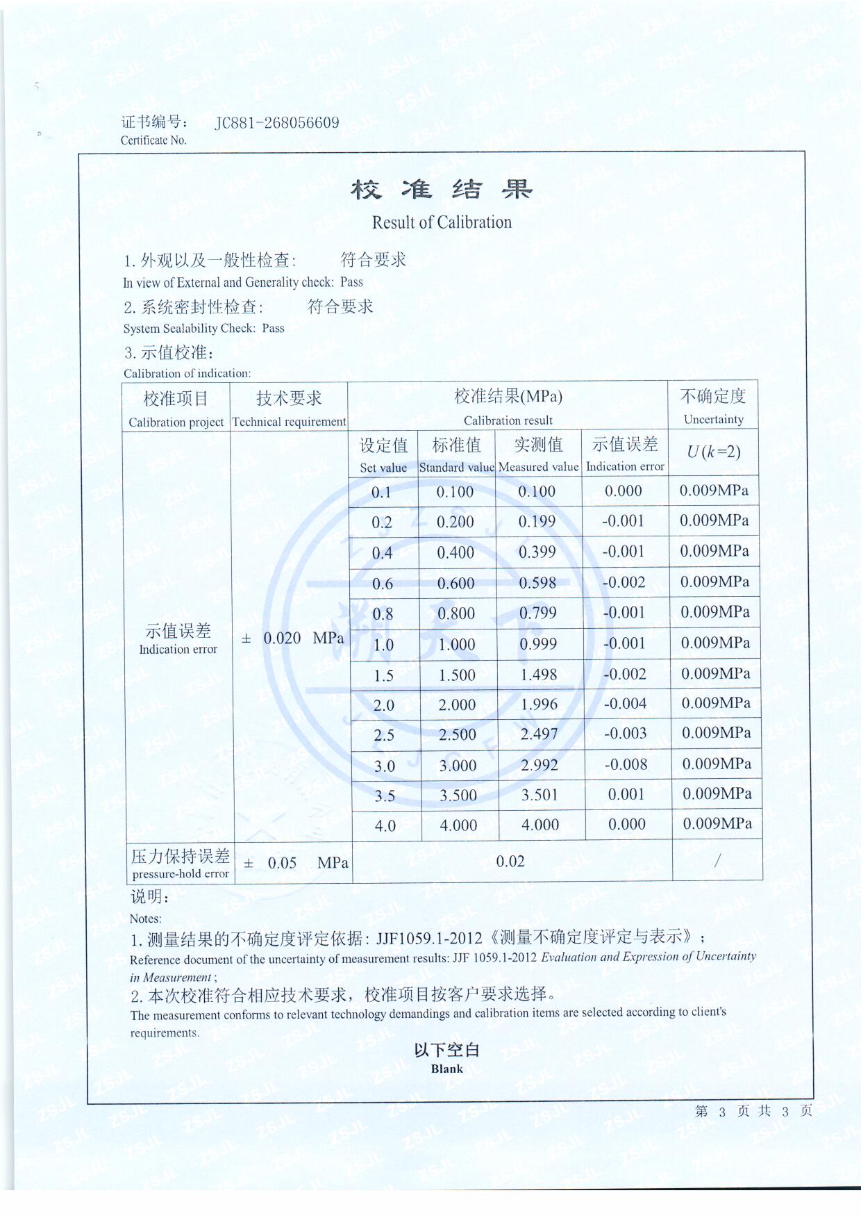 扫描0233.jpg 扫描0233.jpg