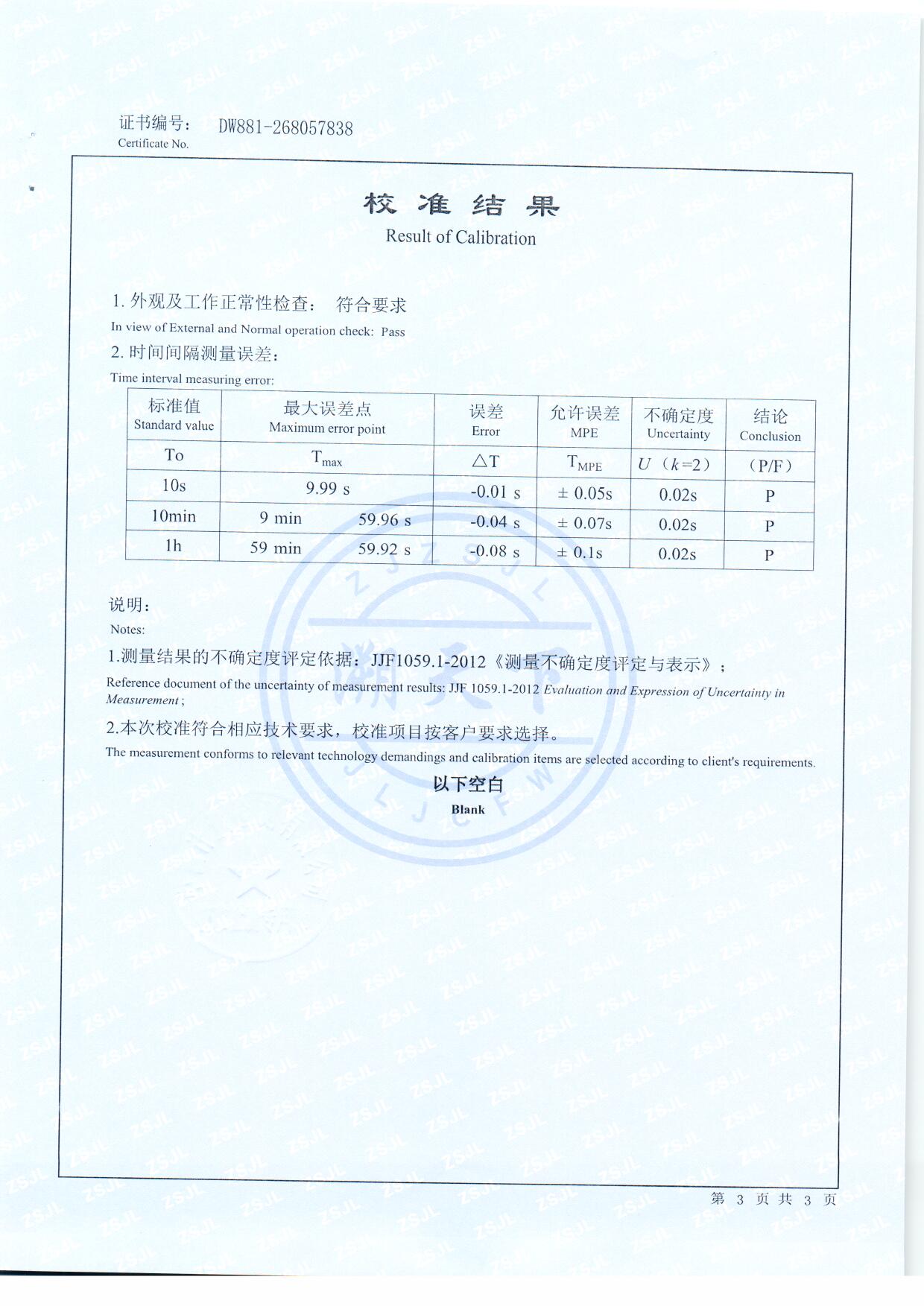 扫描0251.jpg 扫描0251.jpg