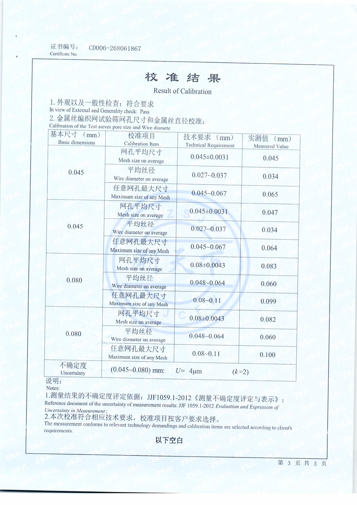 扫描0259.jpg 扫描0259.jpg