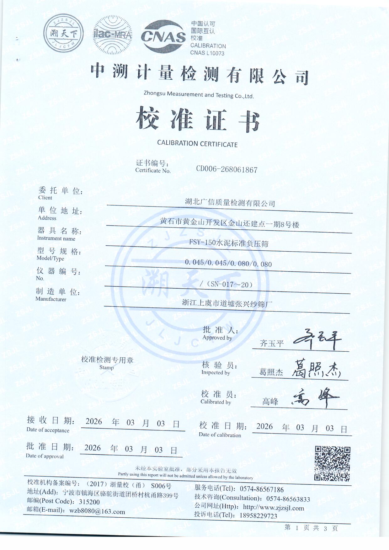 扫描0257.jpg 扫描0257.jpg