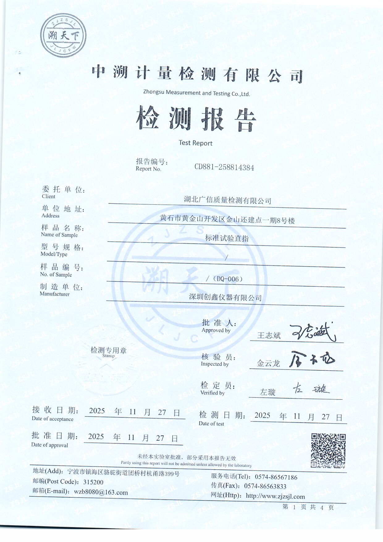 扫描0264.jpg 扫描0264.jpg