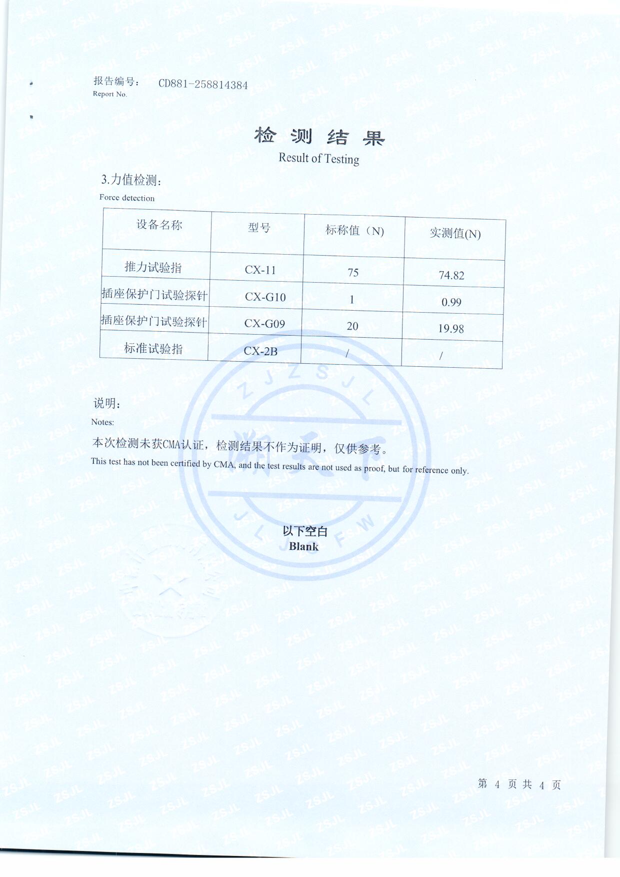 扫描0267.jpg 扫描0267.jpg