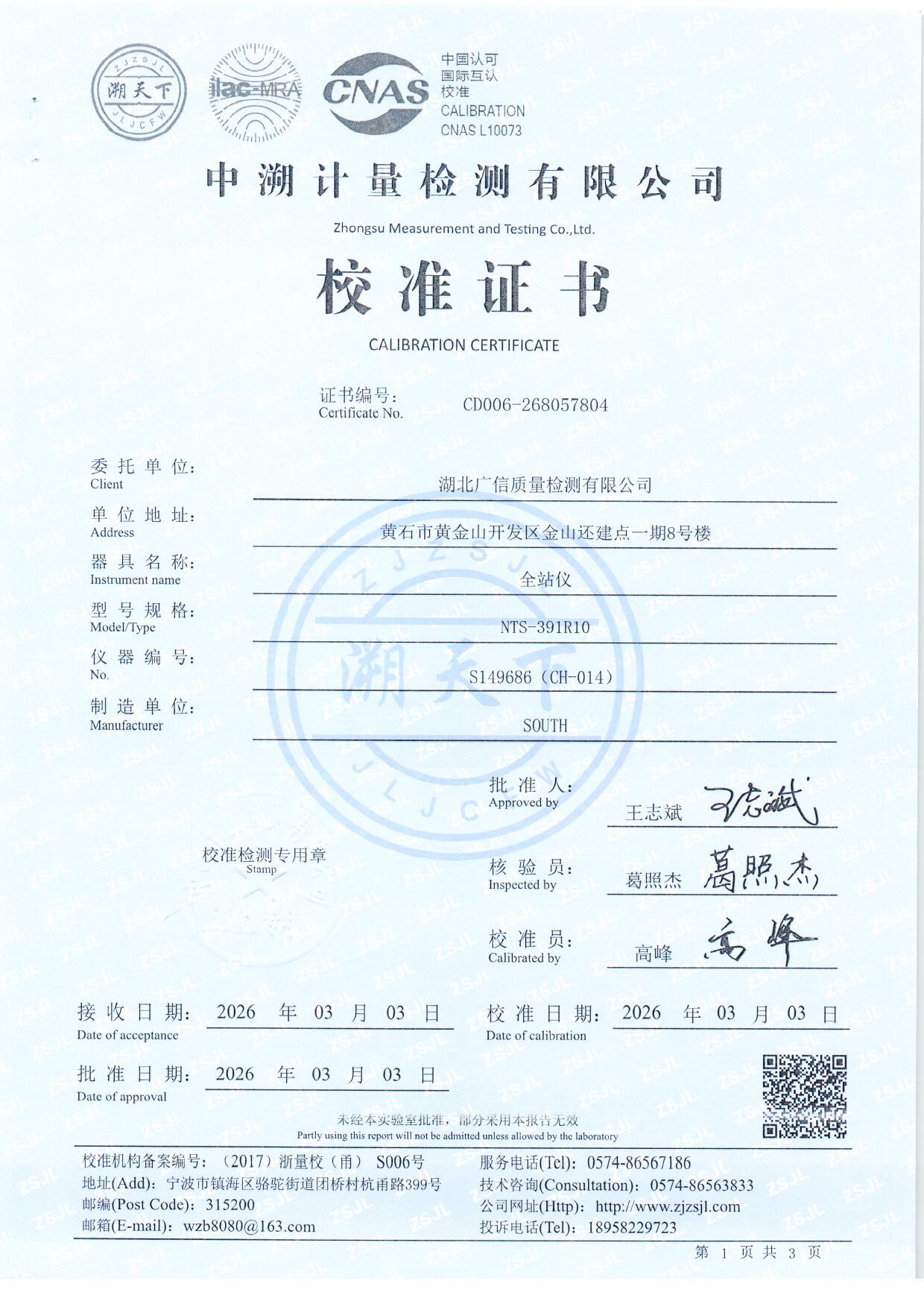 扫描0279.jpg 扫描0279.jpg