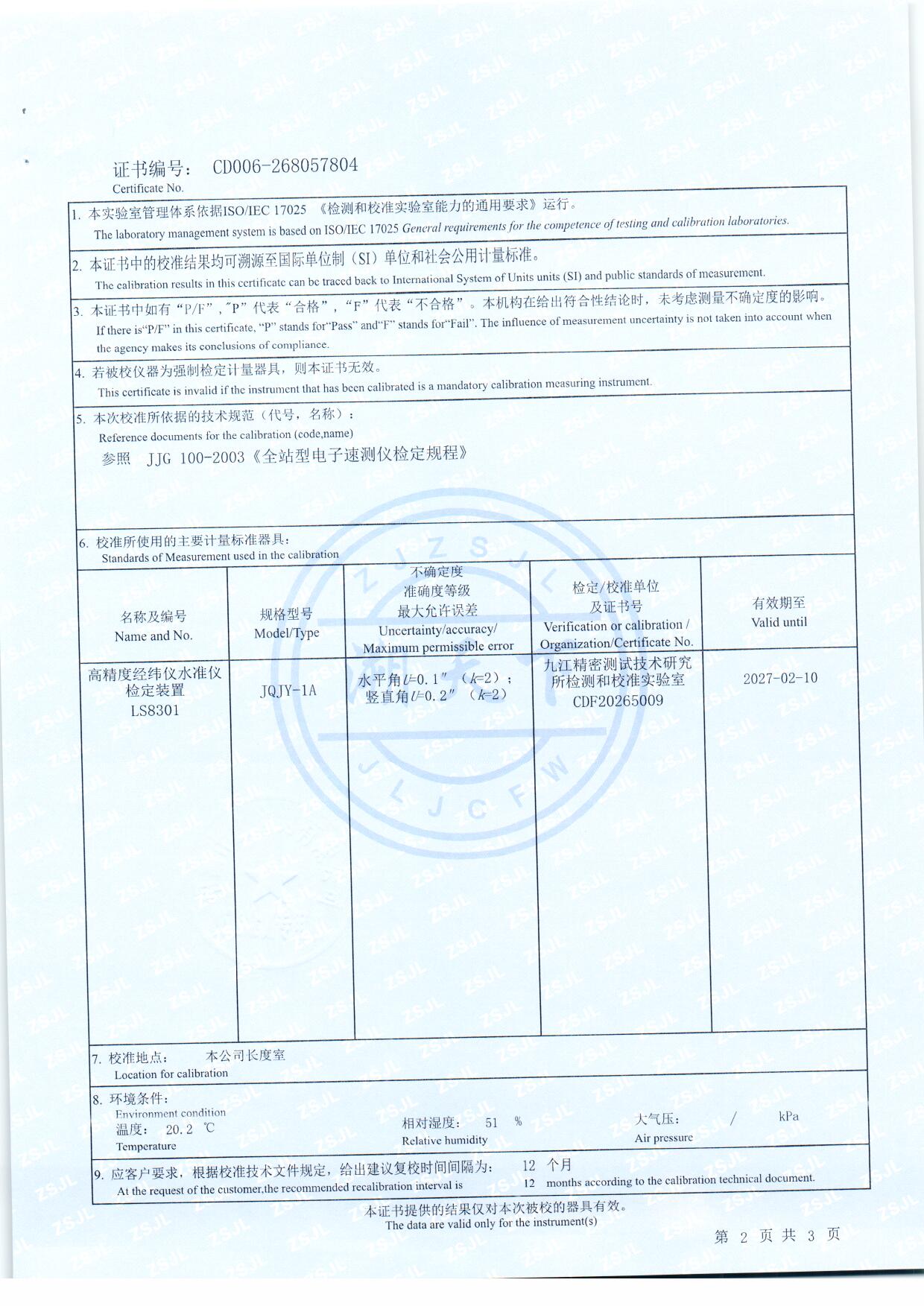 扫描0280.jpg 扫描0280.jpg