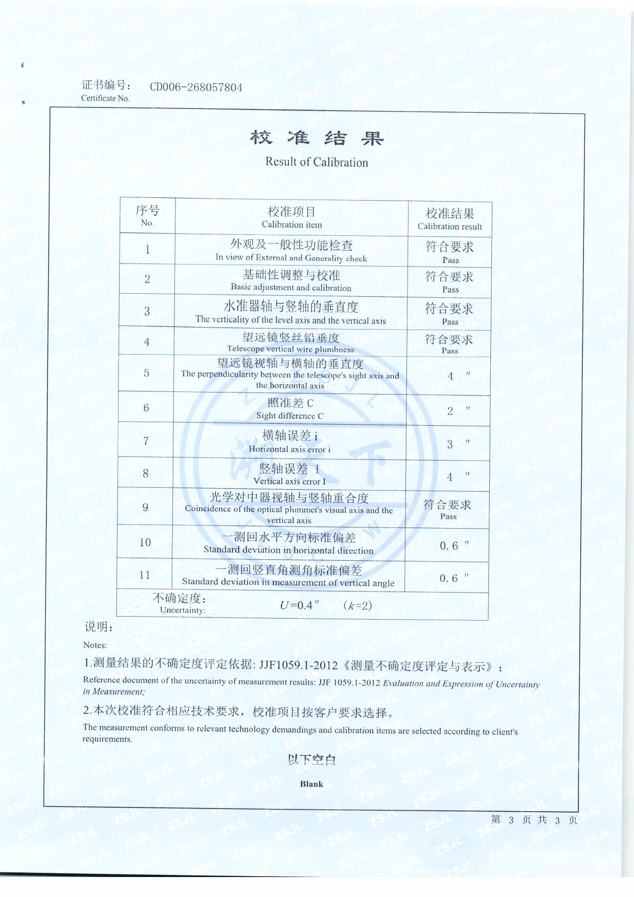 扫描0281.jpg 扫描0281.jpg