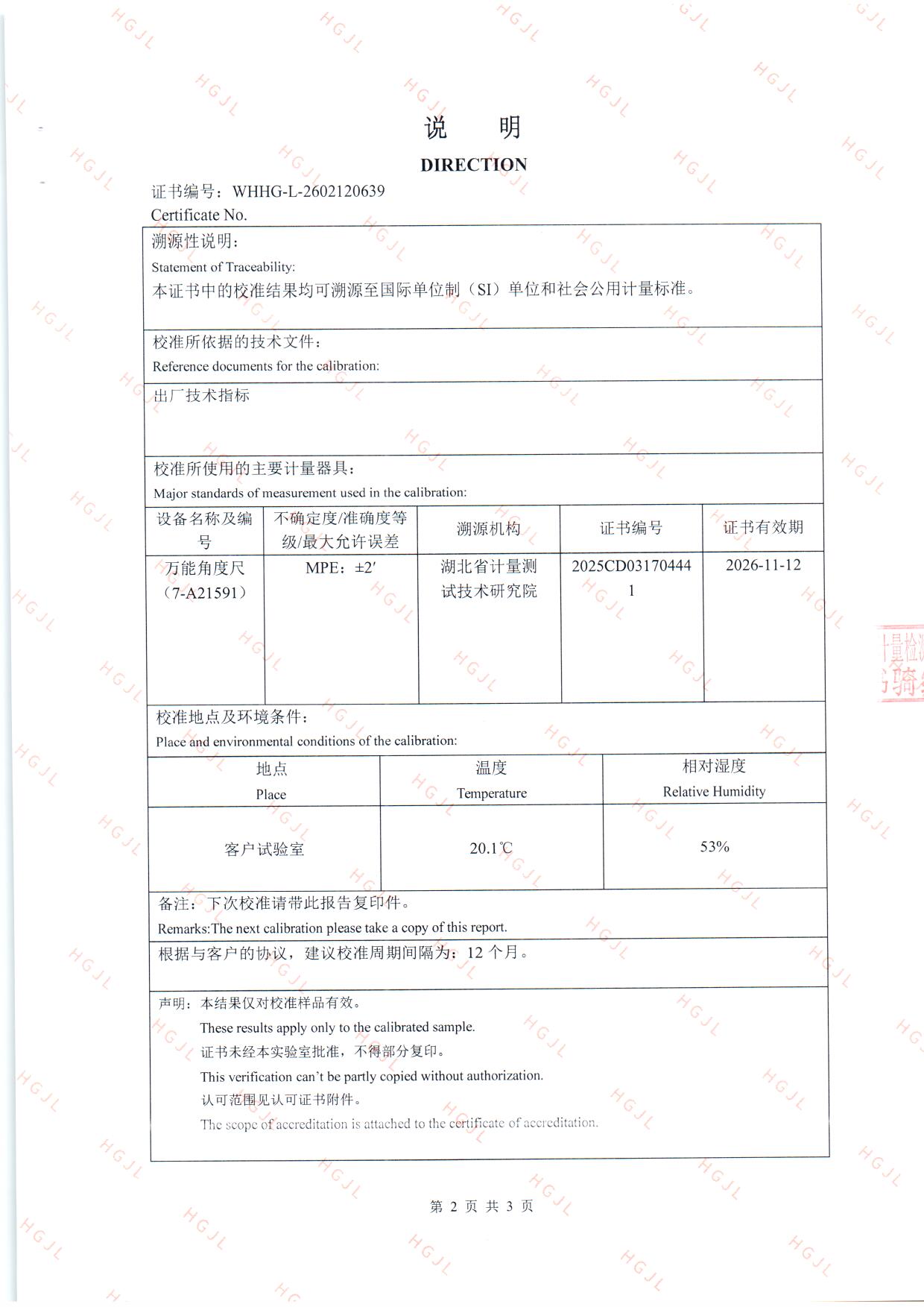 扫描0304.jpg 扫描0304.jpg