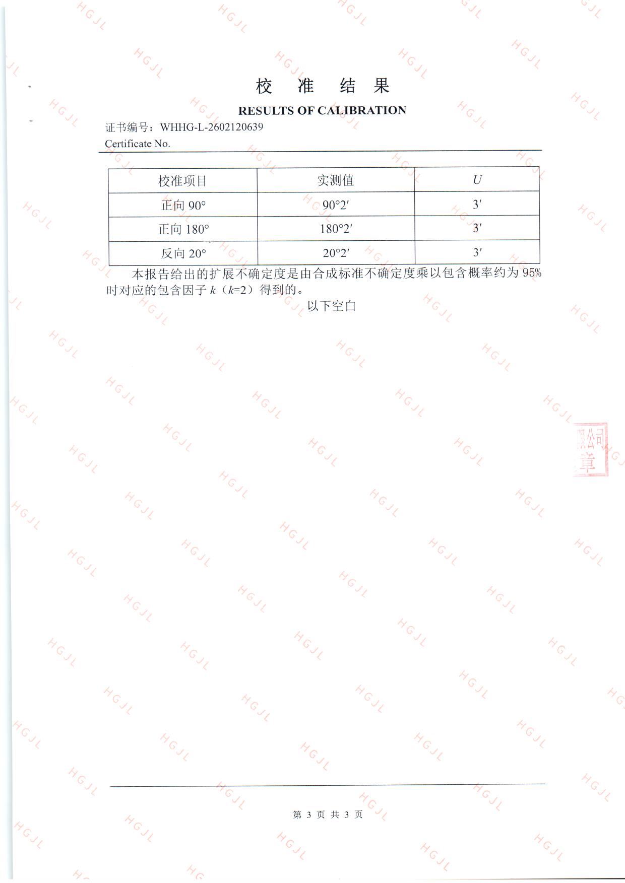 扫描0305.jpg 扫描0305.jpg