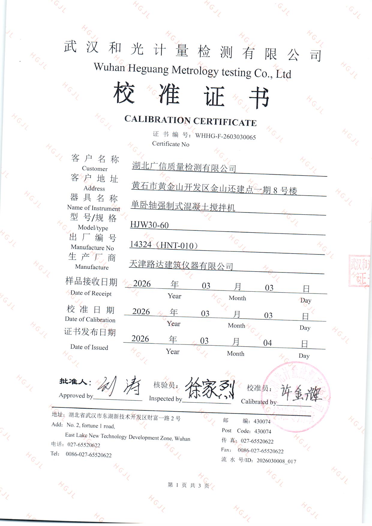 扫描0291.jpg 扫描0291.jpg