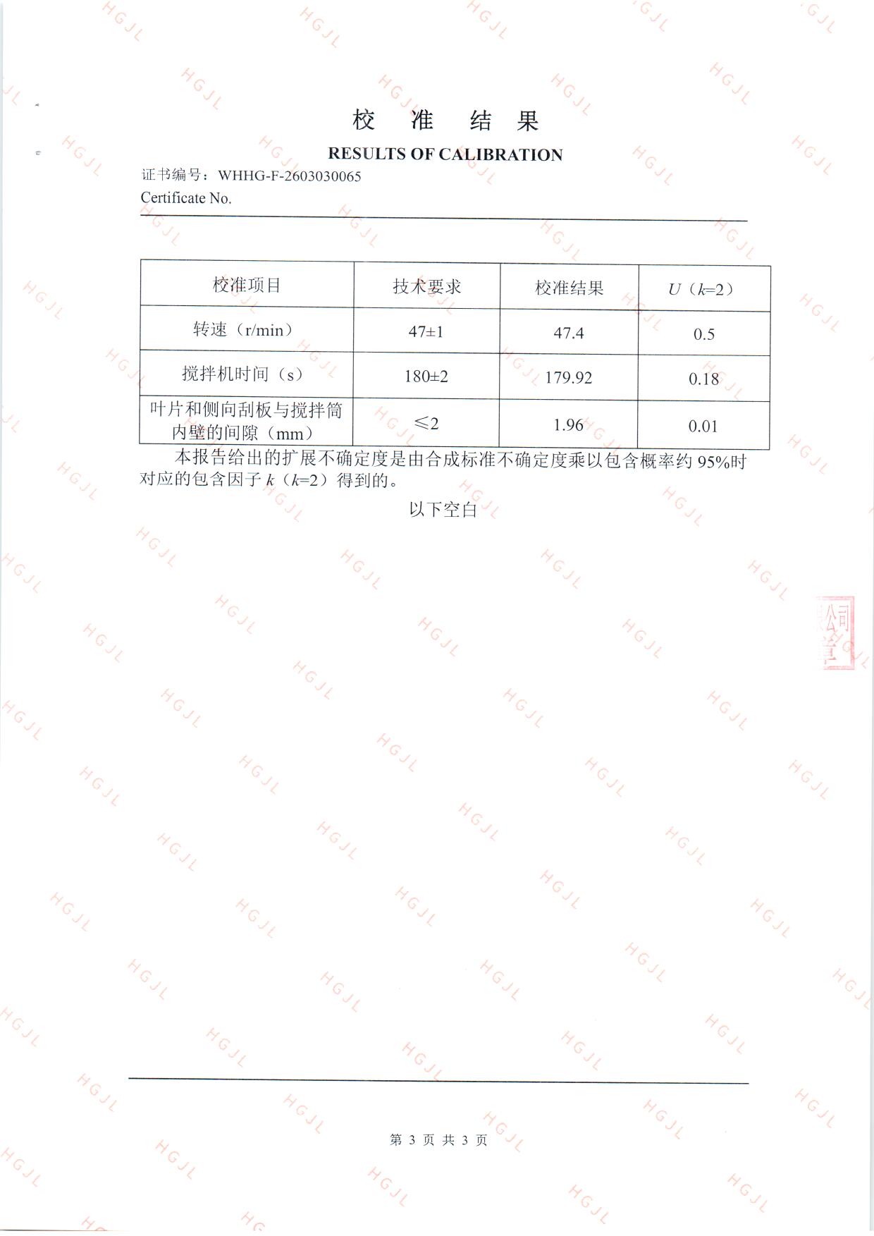 扫描0293.jpg 扫描0293.jpg