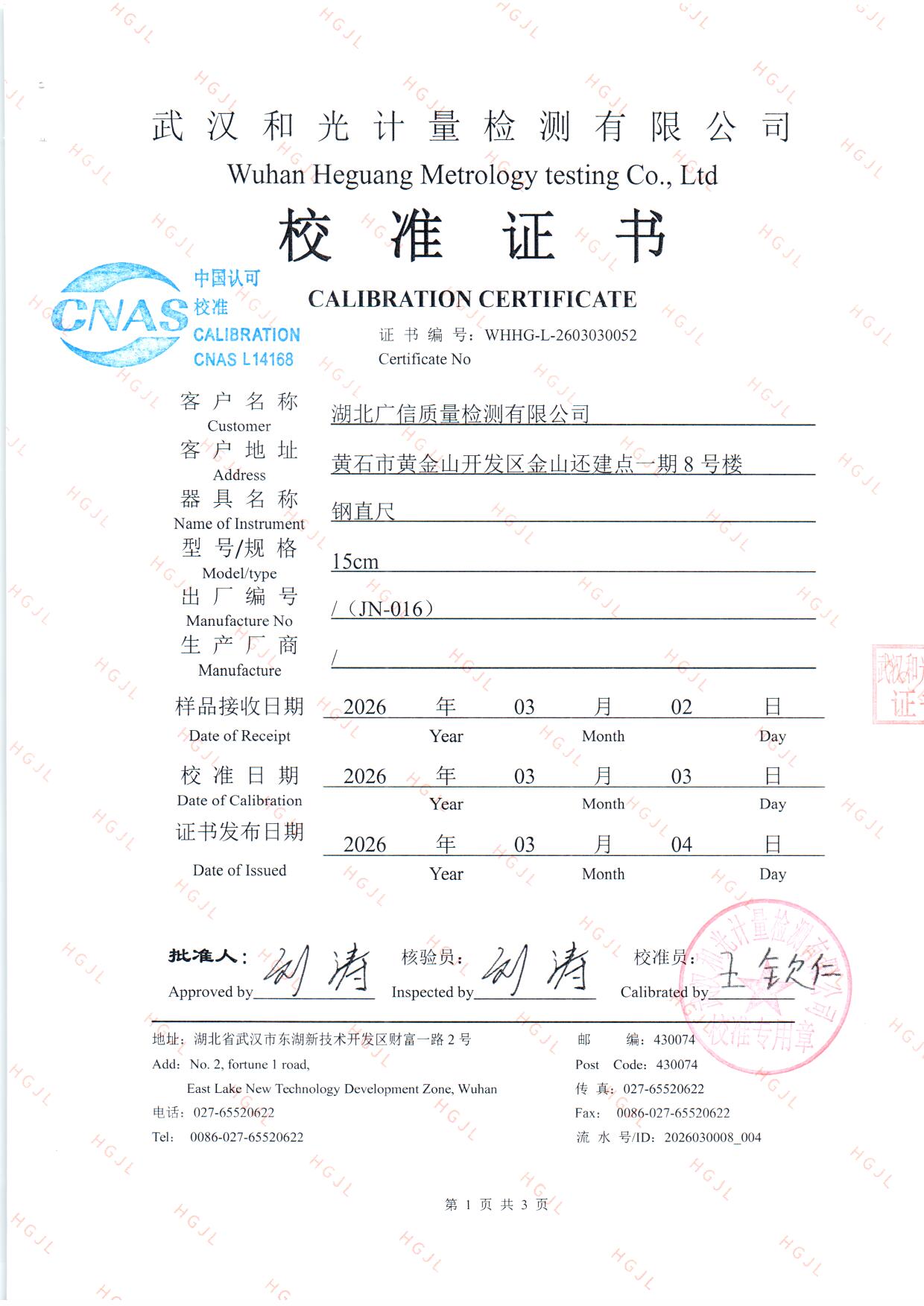 扫描0294.jpg 扫描0294.jpg