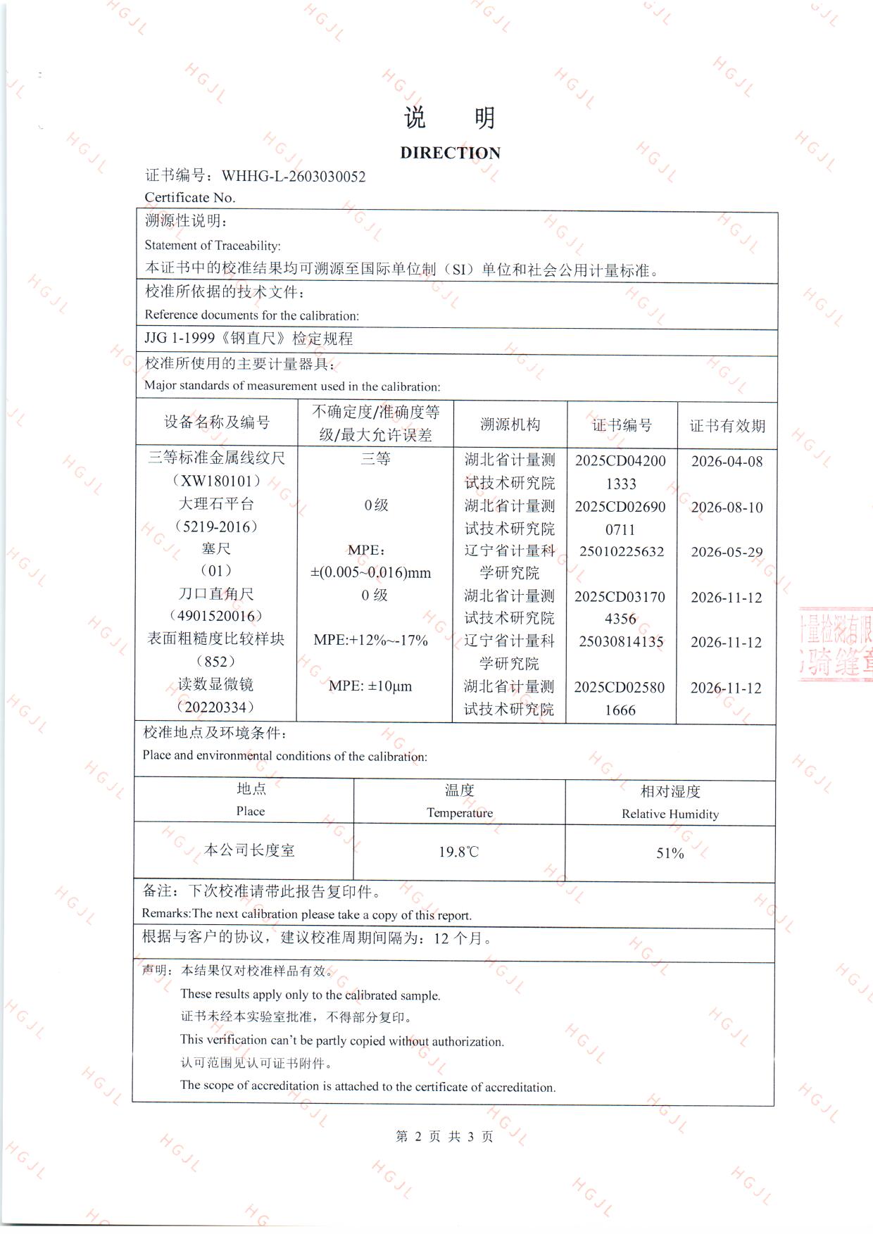 扫描0295.jpg 扫描0295.jpg