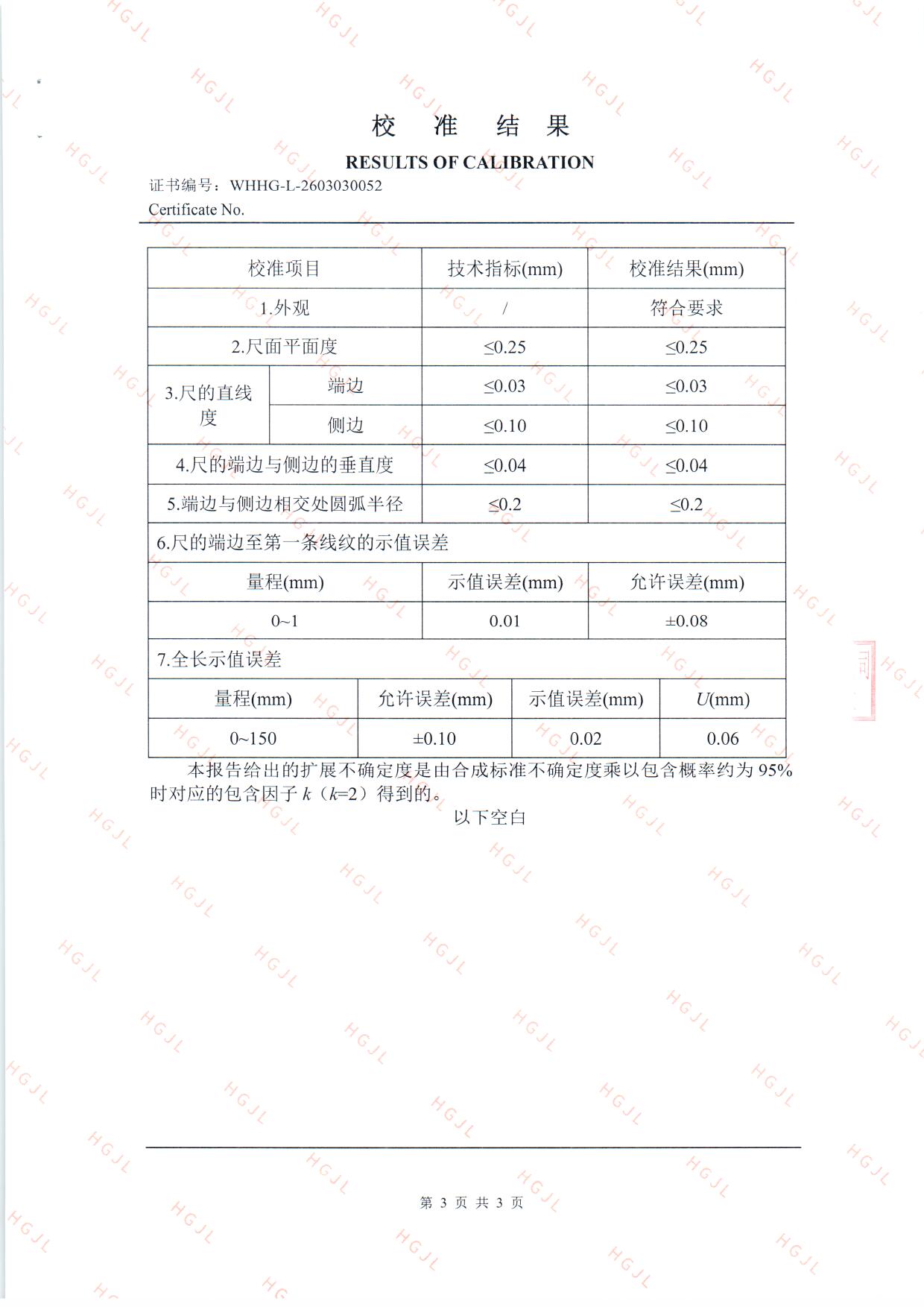 扫描0296.jpg 扫描0296.jpg