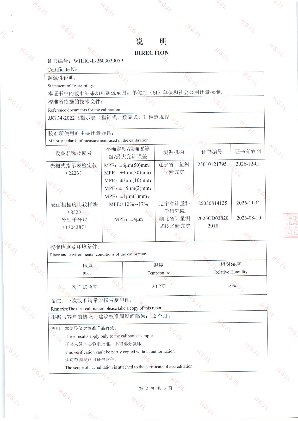 扫描0316.jpg 扫描0316.jpg