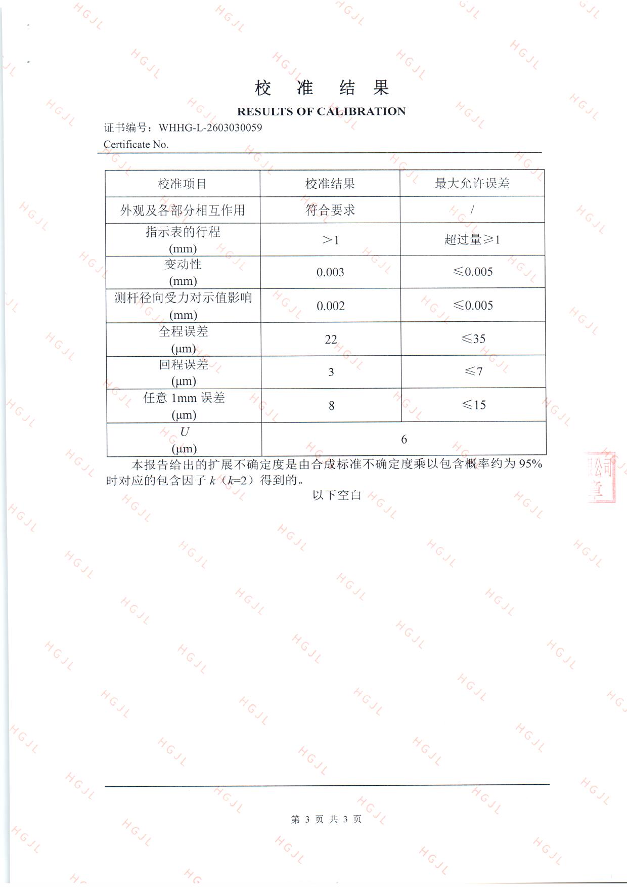 扫描0317.jpg 扫描0317.jpg