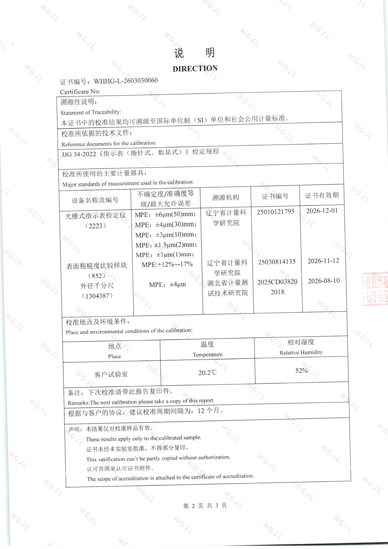 扫描0319.jpg 扫描0319.jpg