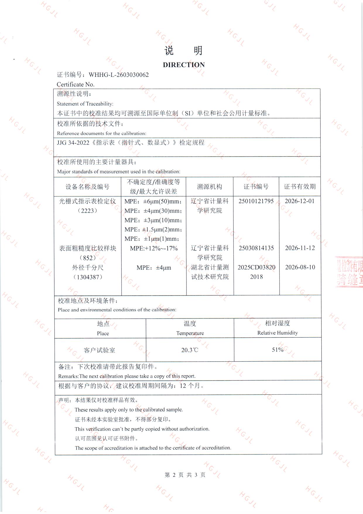 扫描0325.jpg 扫描0325.jpg