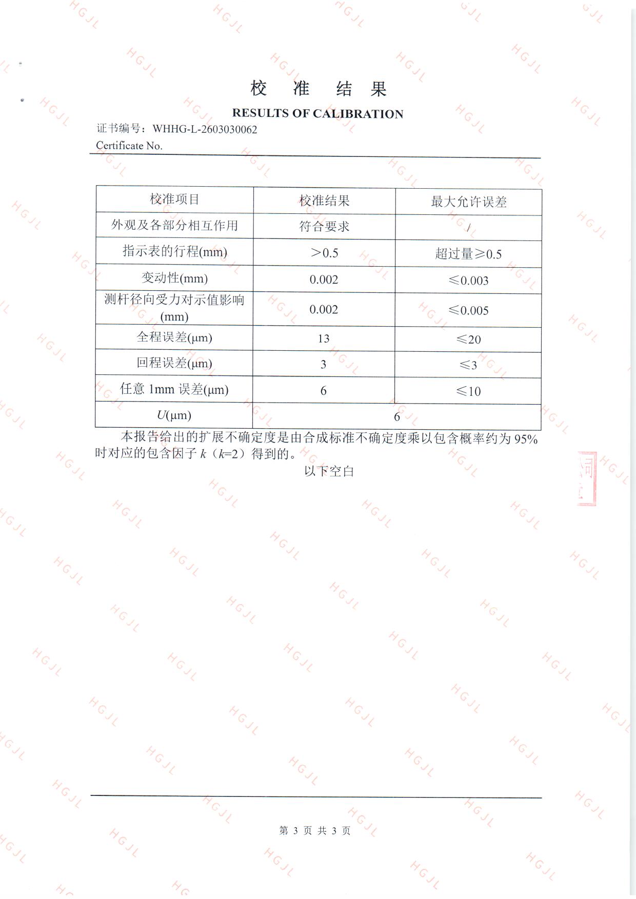 扫描0326.jpg 扫描0326.jpg
