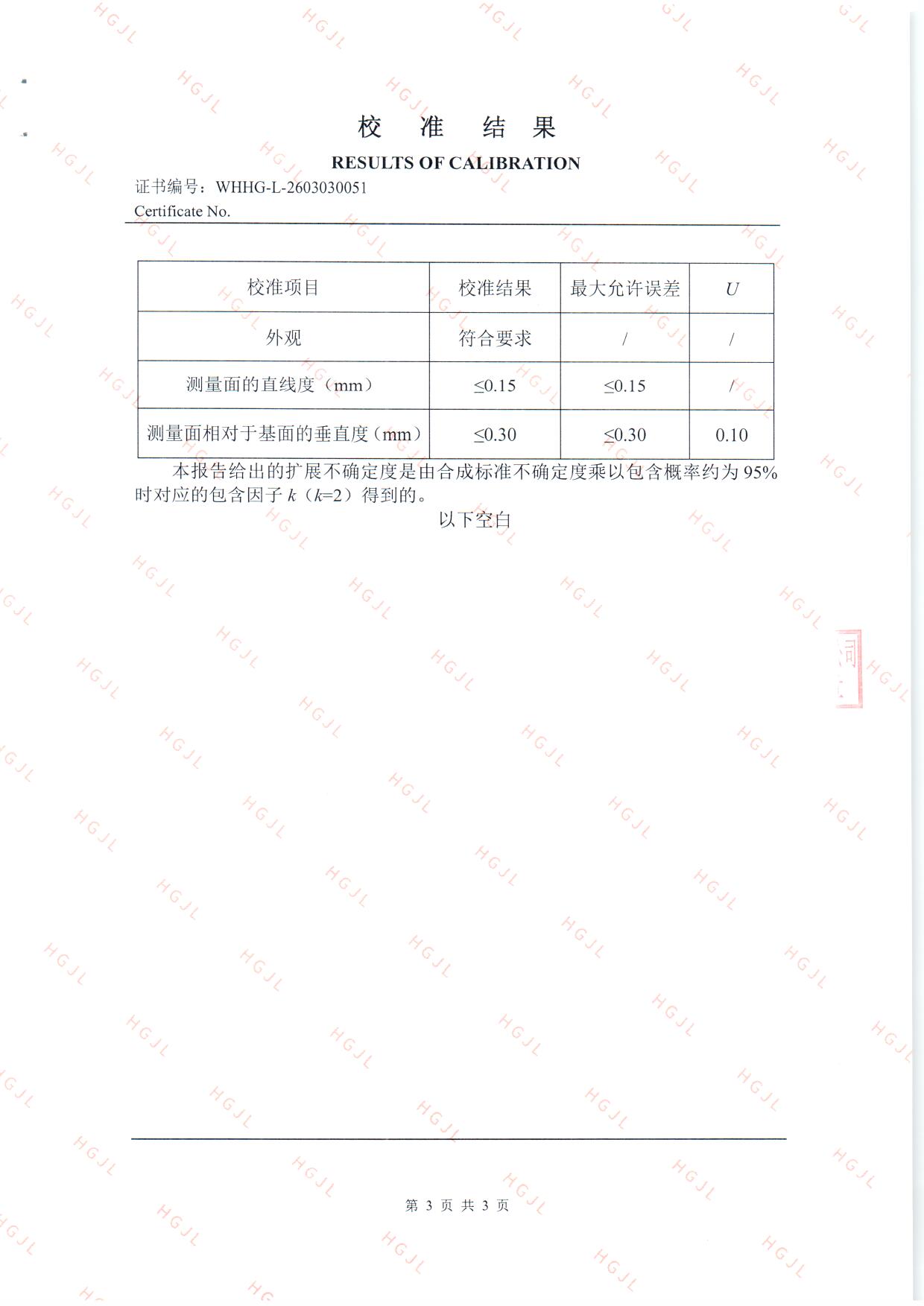 扫描0332.jpg 扫描0332.jpg