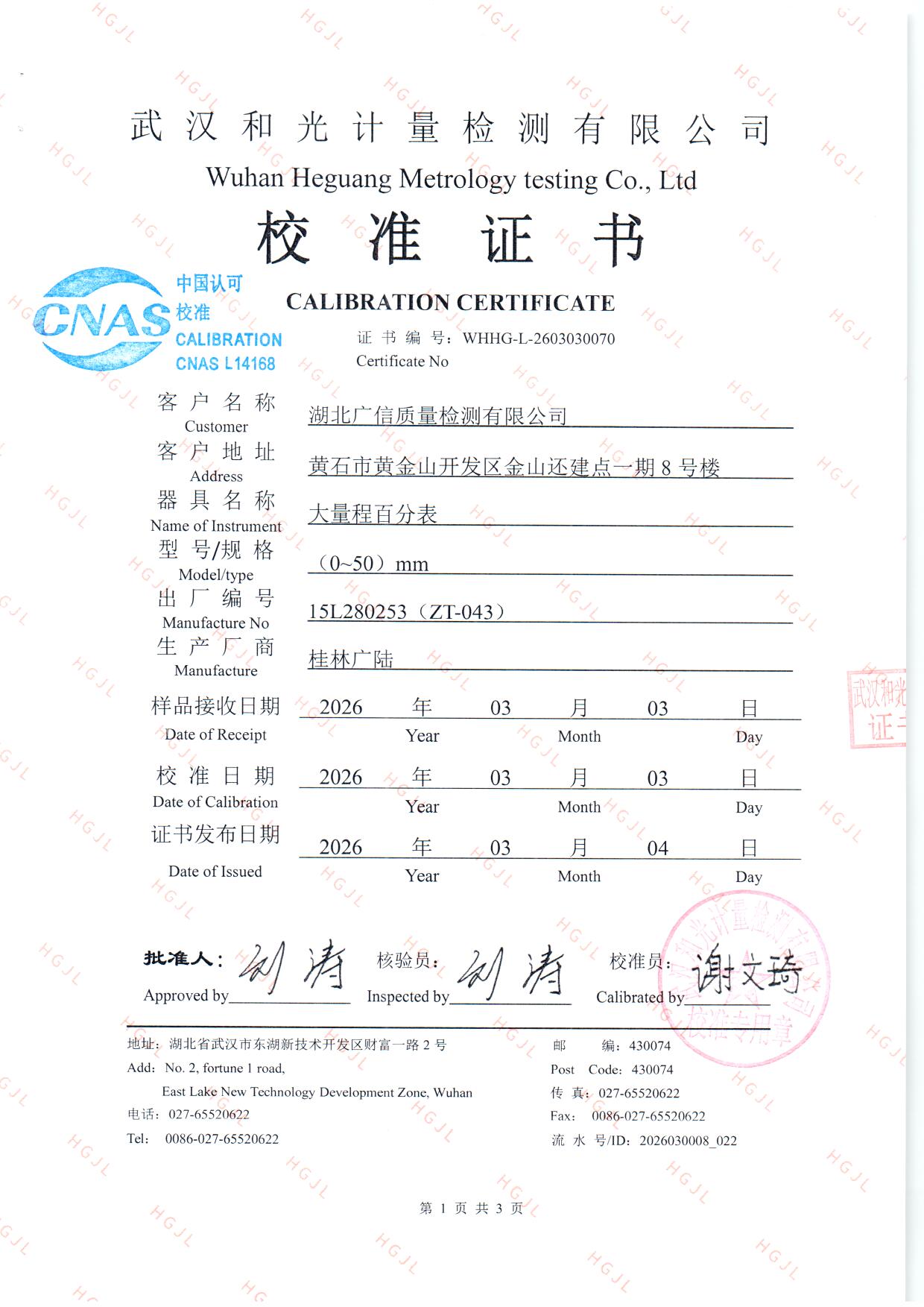 扫描0345.jpg 扫描0345.jpg