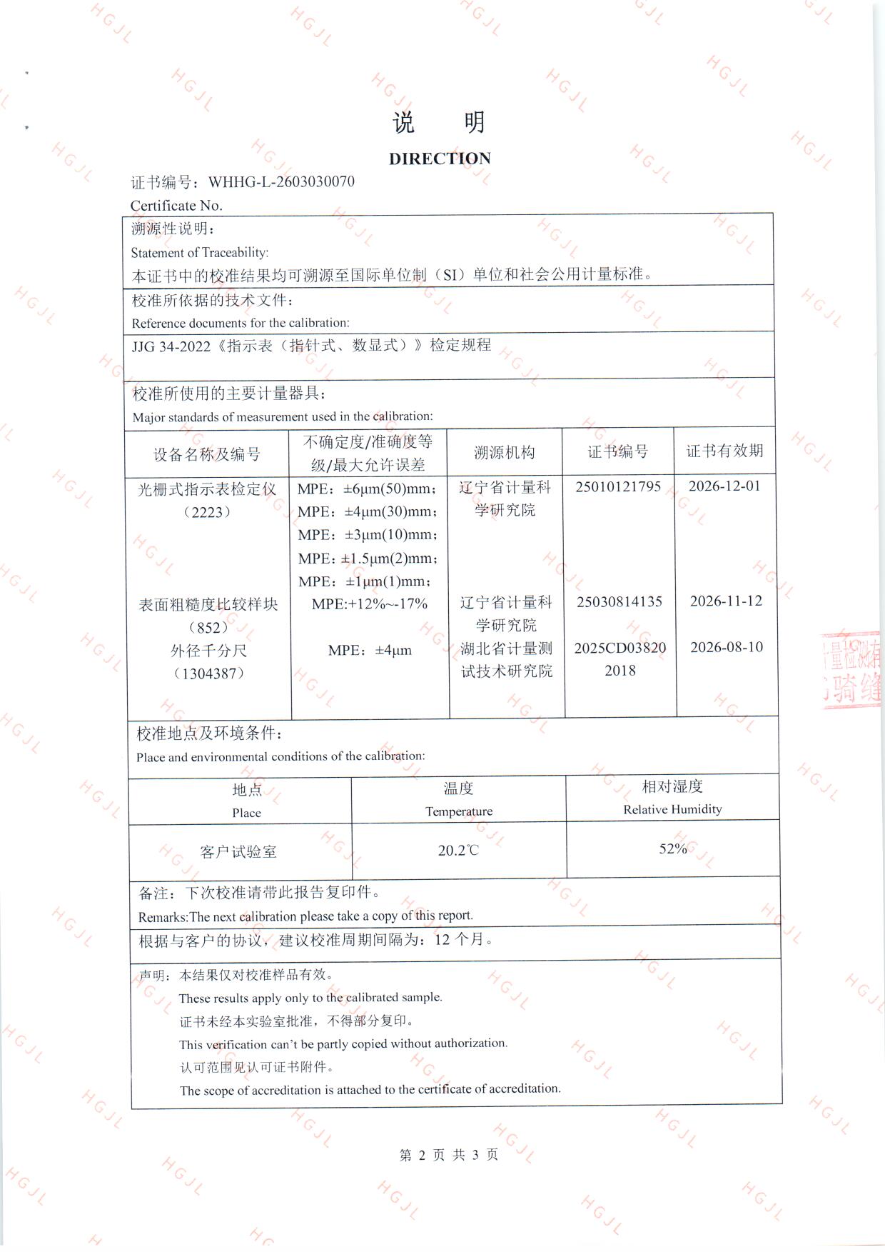 扫描0346.jpg 扫描0346.jpg