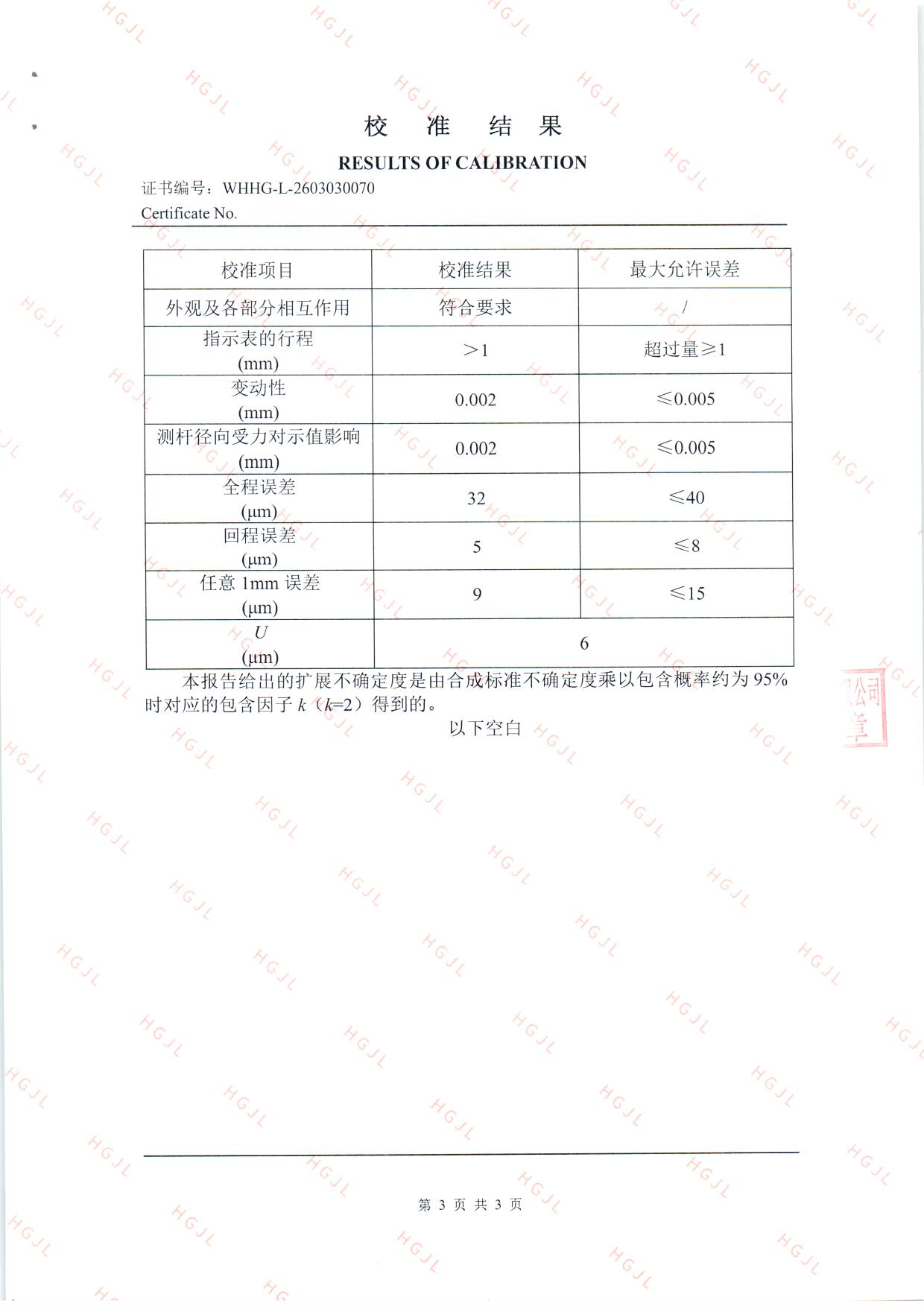 扫描0347.jpg 扫描0347.jpg
