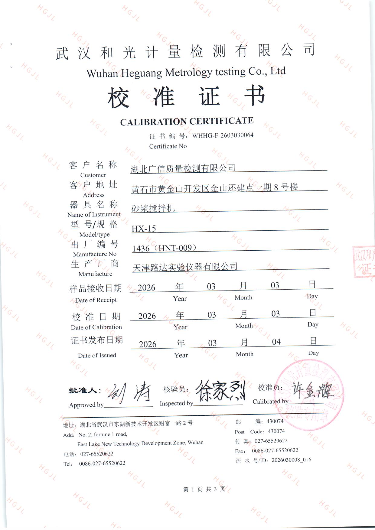 扫描0348.jpg 扫描0348.jpg